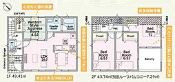 神奈川県相模原市中央区田名