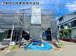 神奈川県相模原市中央区相生2丁目