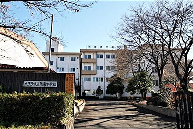 八王子市立陵南中学校