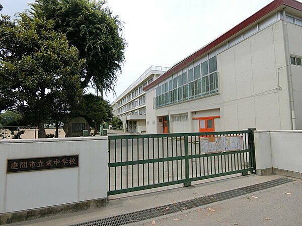 座間市立 東中学校