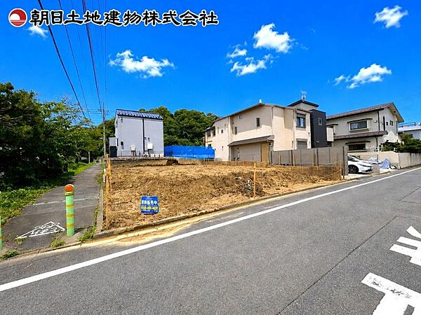 現地