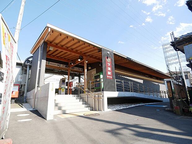 JR相模線「下溝」駅