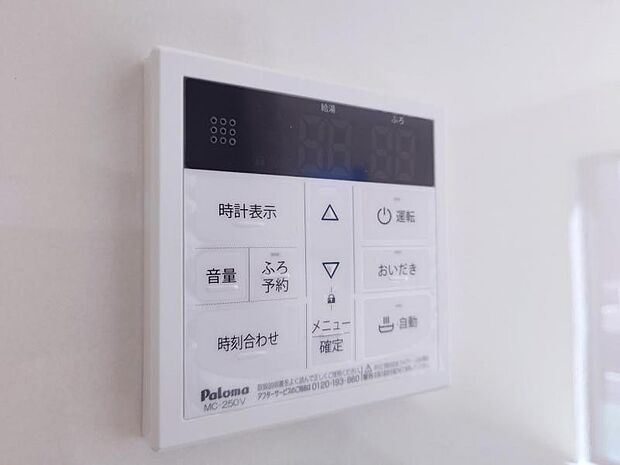 給湯器リモコン