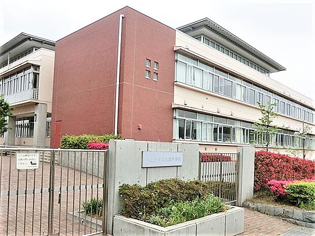 八王子市立七国中学校