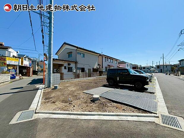 現地