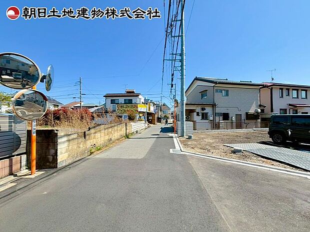 現地