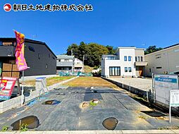 町田市相原町 6