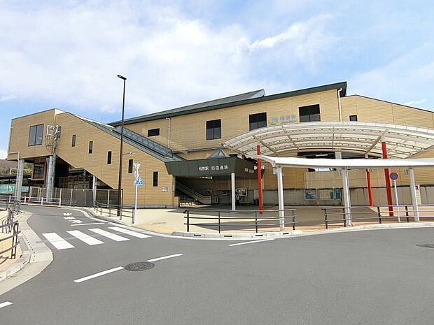 JR横浜線「相原」駅