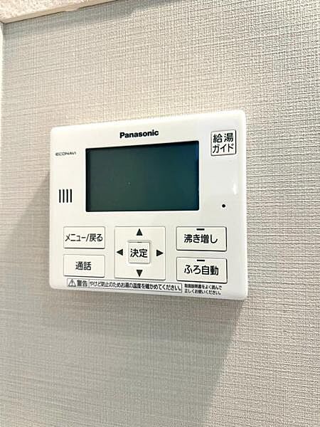 給湯器リモコン