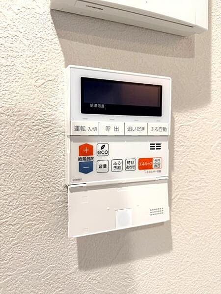 給湯器リモコン
