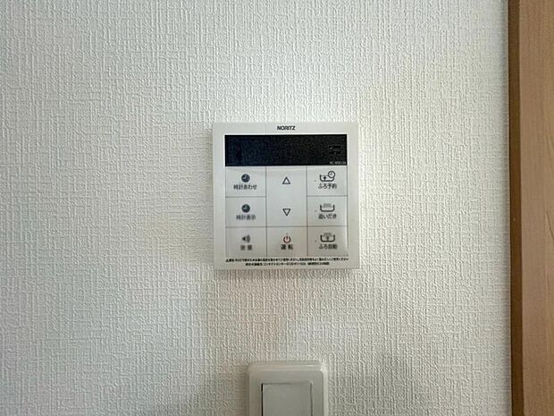 追い炊き機能
