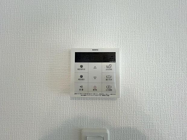 追い炊き機能