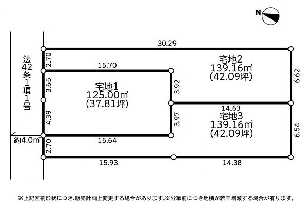 区画図