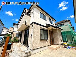 相模原市緑区相原6丁目