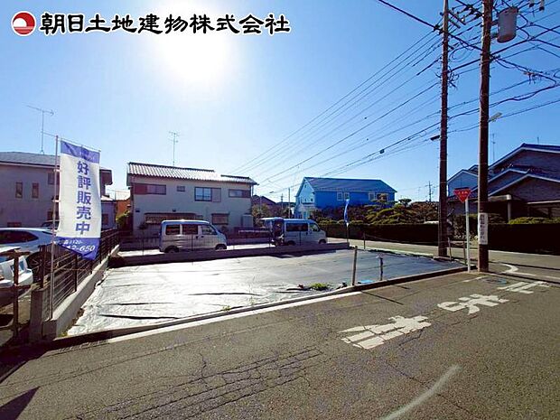 現地