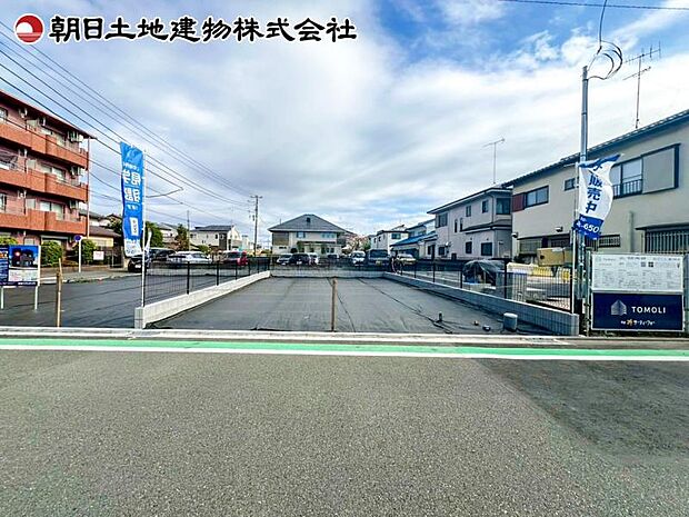 現地
