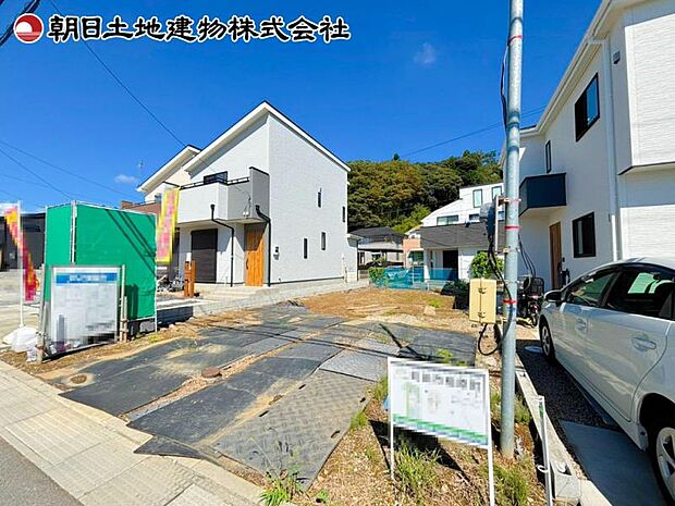 現地