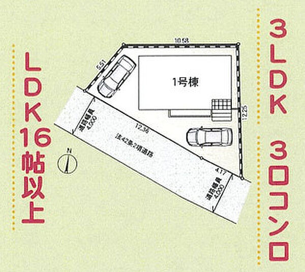 その他を拡大表示