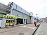 周辺：JR横浜線 片倉駅