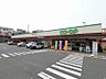 その他：コープみらいコープ城山手店