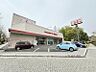 その他：ファッションセンターしまむら城山手店