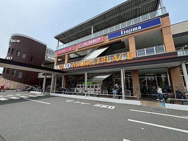 ヤオコー八王子並木町店