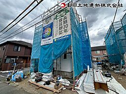 東京都日野市平山5丁目