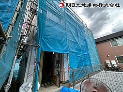 東京都日野市平山5丁目