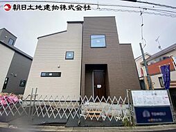 神奈川県相模原市南区鵜野森3丁目