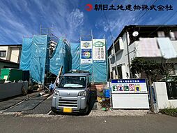 神奈川県相模原市南区西大沼3丁目