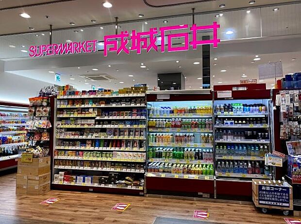 スーパー「成城石井相模原イッツ店」