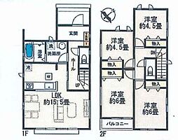 外観の画像