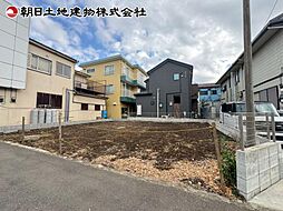 神奈川県相模原市中央区横山台1丁目