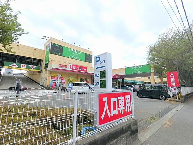 フードワン 大野台店