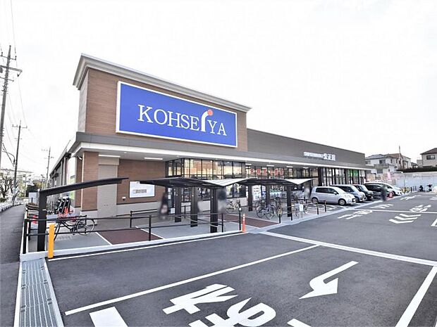 スーパー公正屋 下九沢店