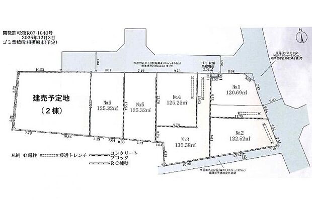 区画図