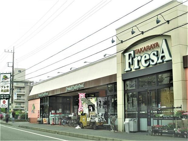 たからや フレサ 新磯野店