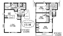 神奈川県相模原市南区御園1丁目