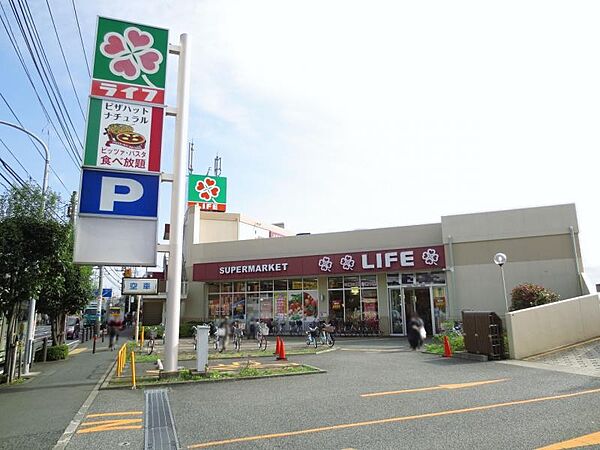 ライフ 相模原若松店