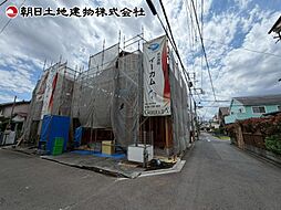 神奈川県相模原市南区大野台2丁目