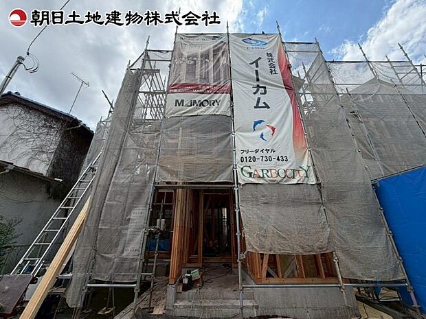 現地外観写真