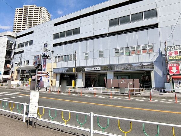 京王相模原線 橋本駅