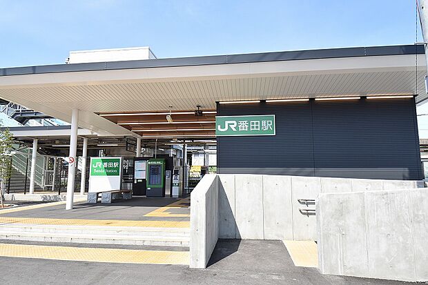 JR相模線 番田駅