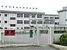 周辺：八王子市立 弐分方小学校
