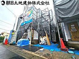 神奈川県相模原市緑区町屋1丁目
