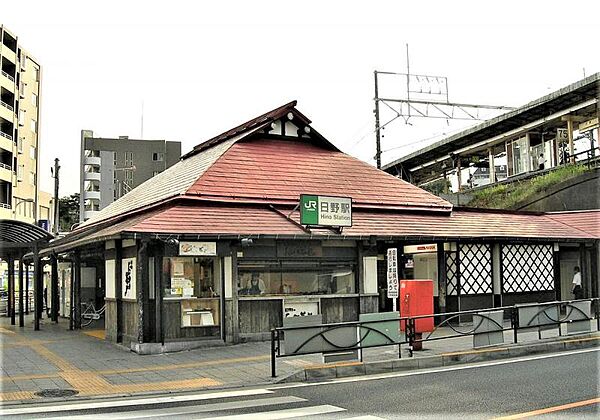 日野駅