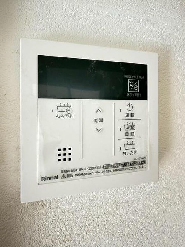 オートバス