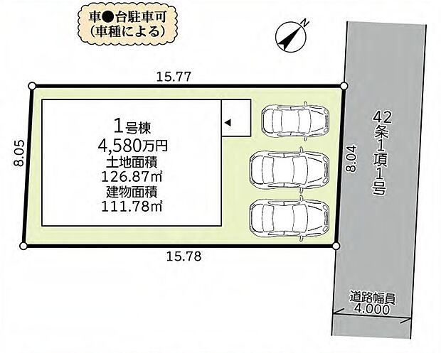 区画図