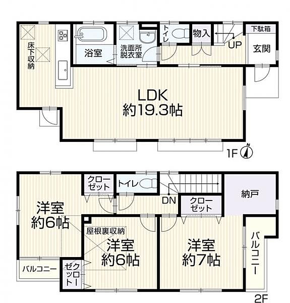 間取り：313004930986