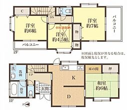 東京都八王子市石川町
